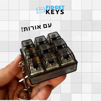 ™Fidget Keys PRO