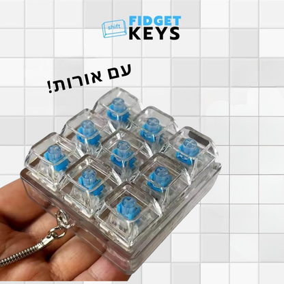 ™Fidget Keys PRO