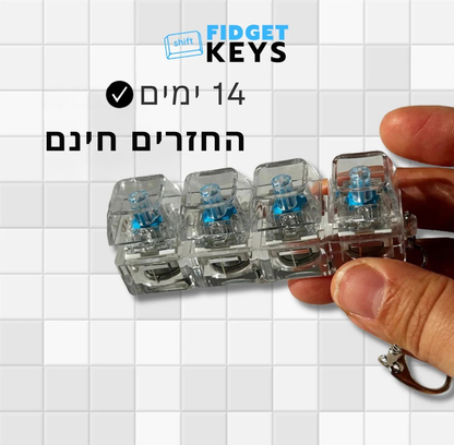 ™Fidget Keys