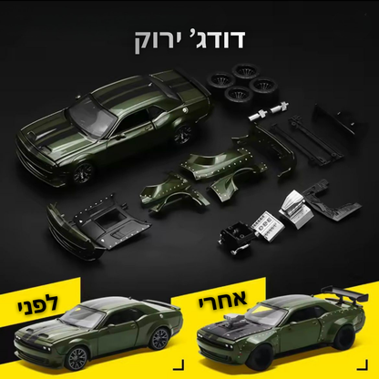 טורבו קיט™