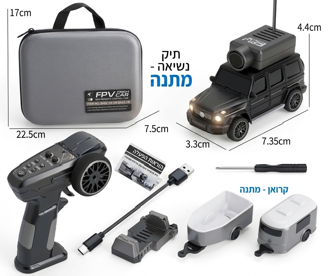 טורבו קאם™