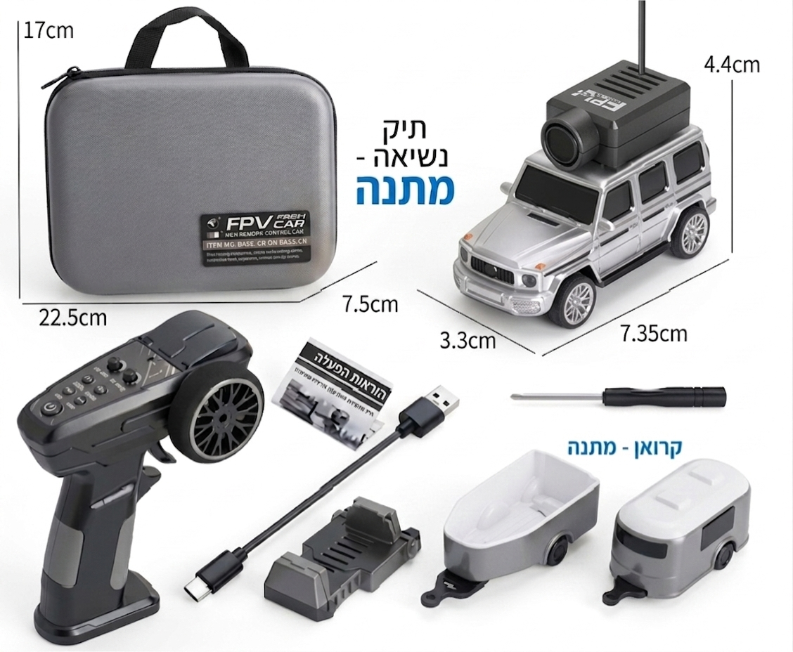 טורבו קאם™