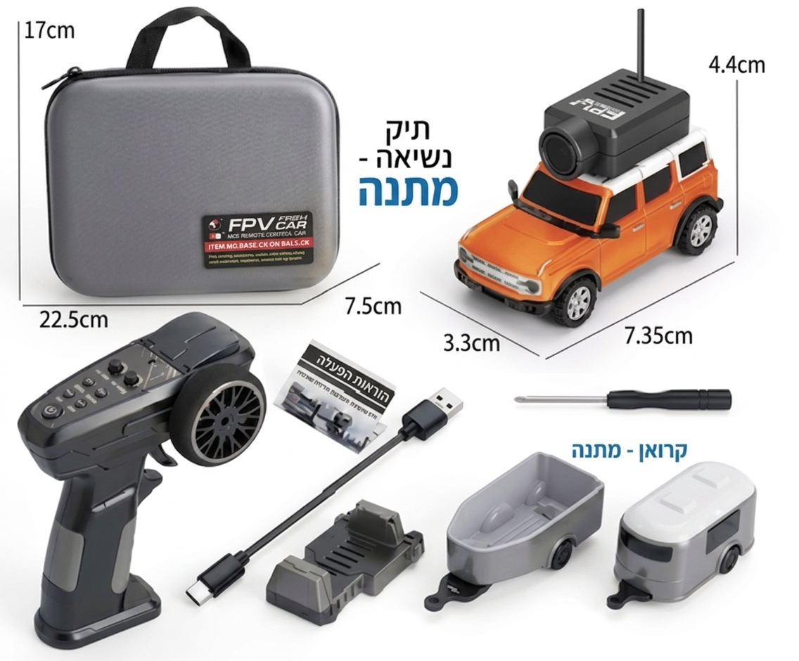 טורבו קאם™