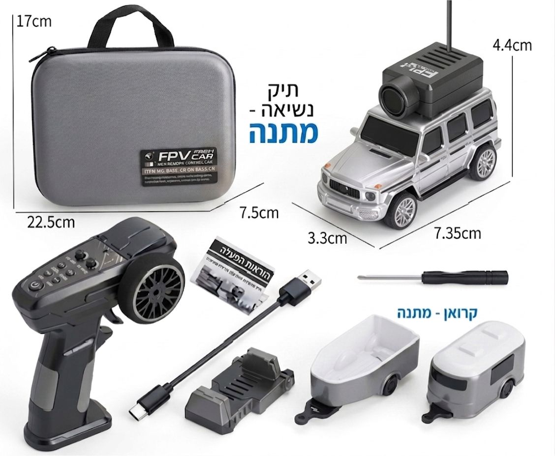 טורבו קאם™