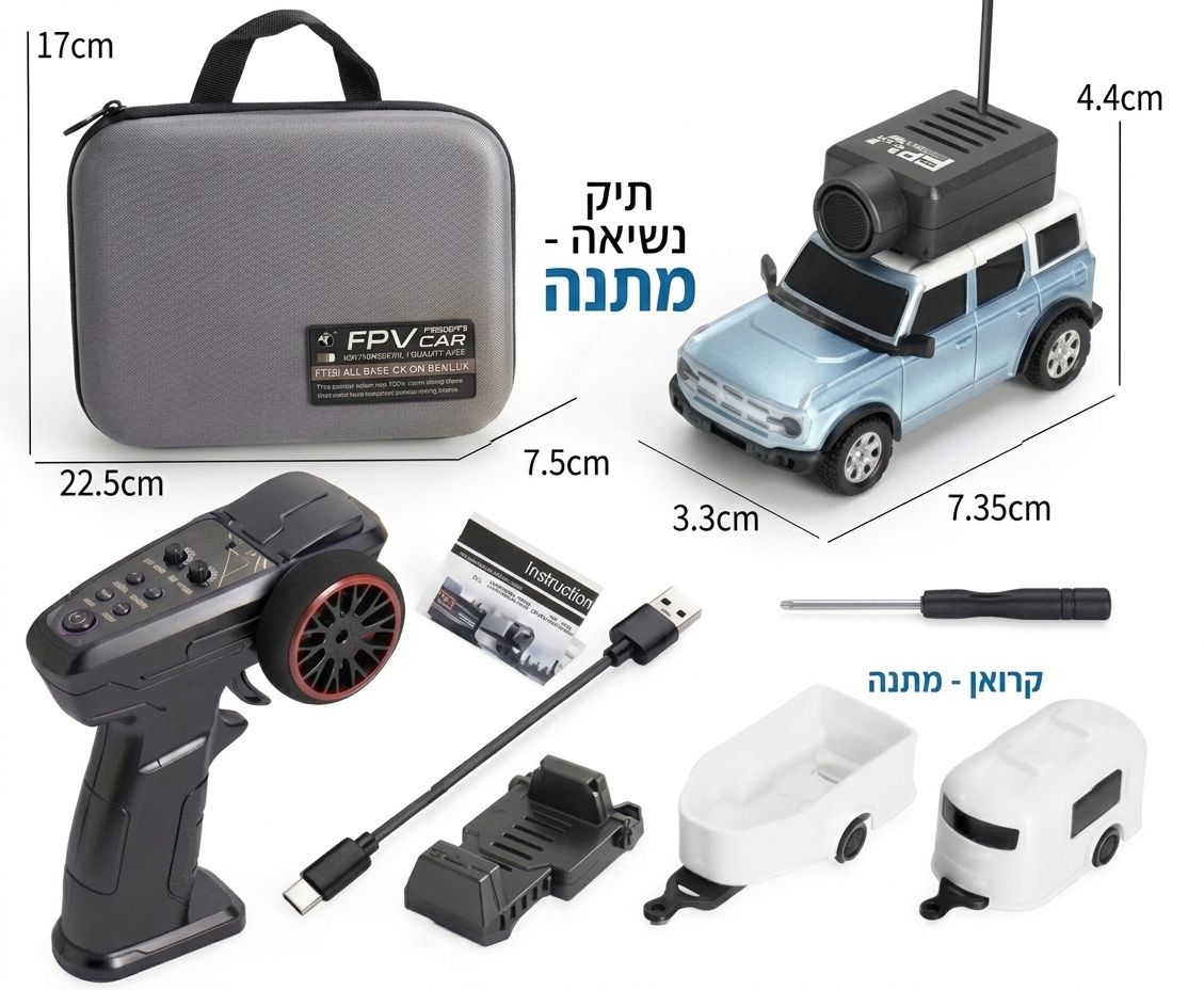 טורבו קאם™