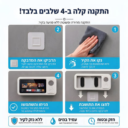 ספלאשי פון™