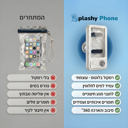 ספלאשי פון™